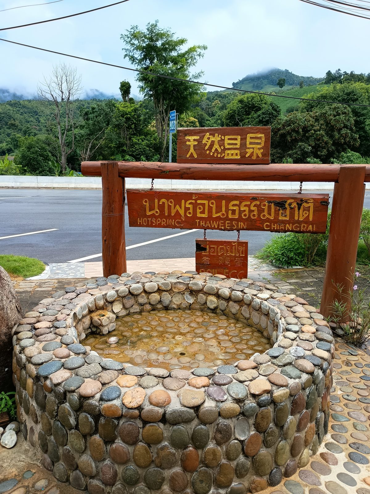 Maekachan Hotsprings