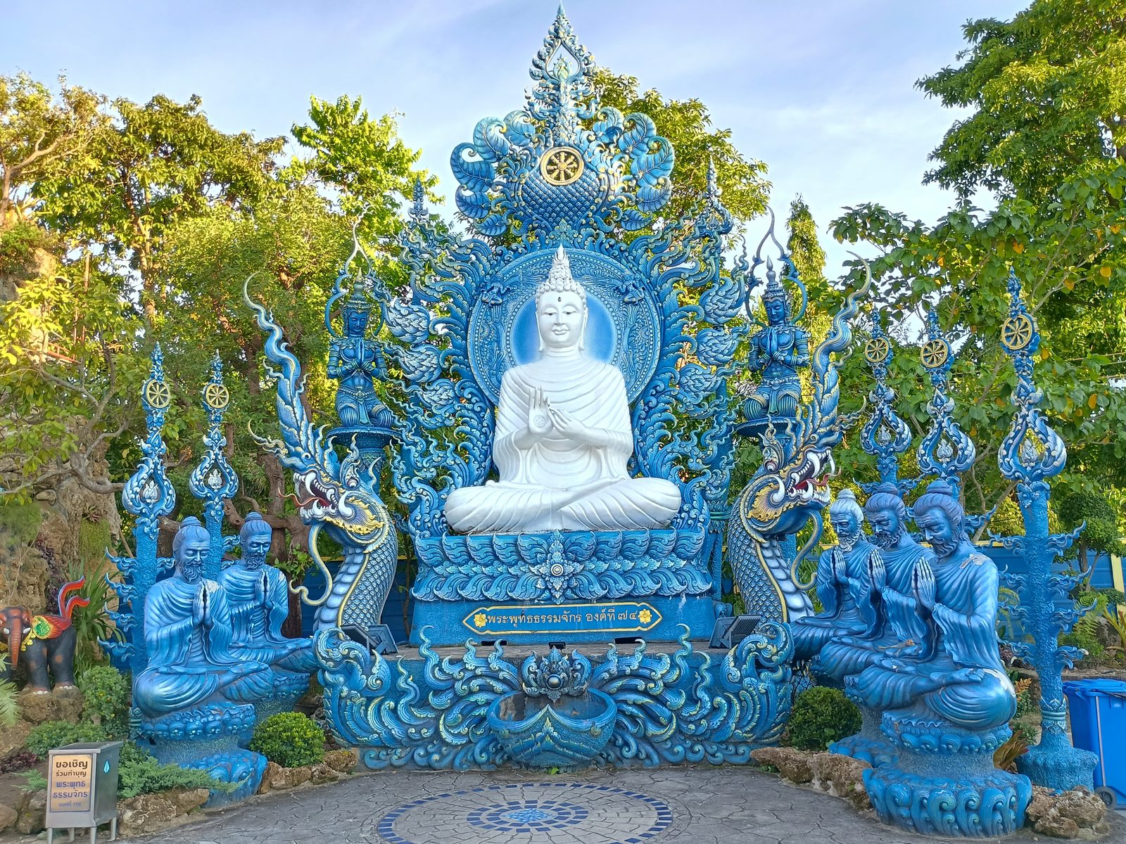 Blue Temple Gate