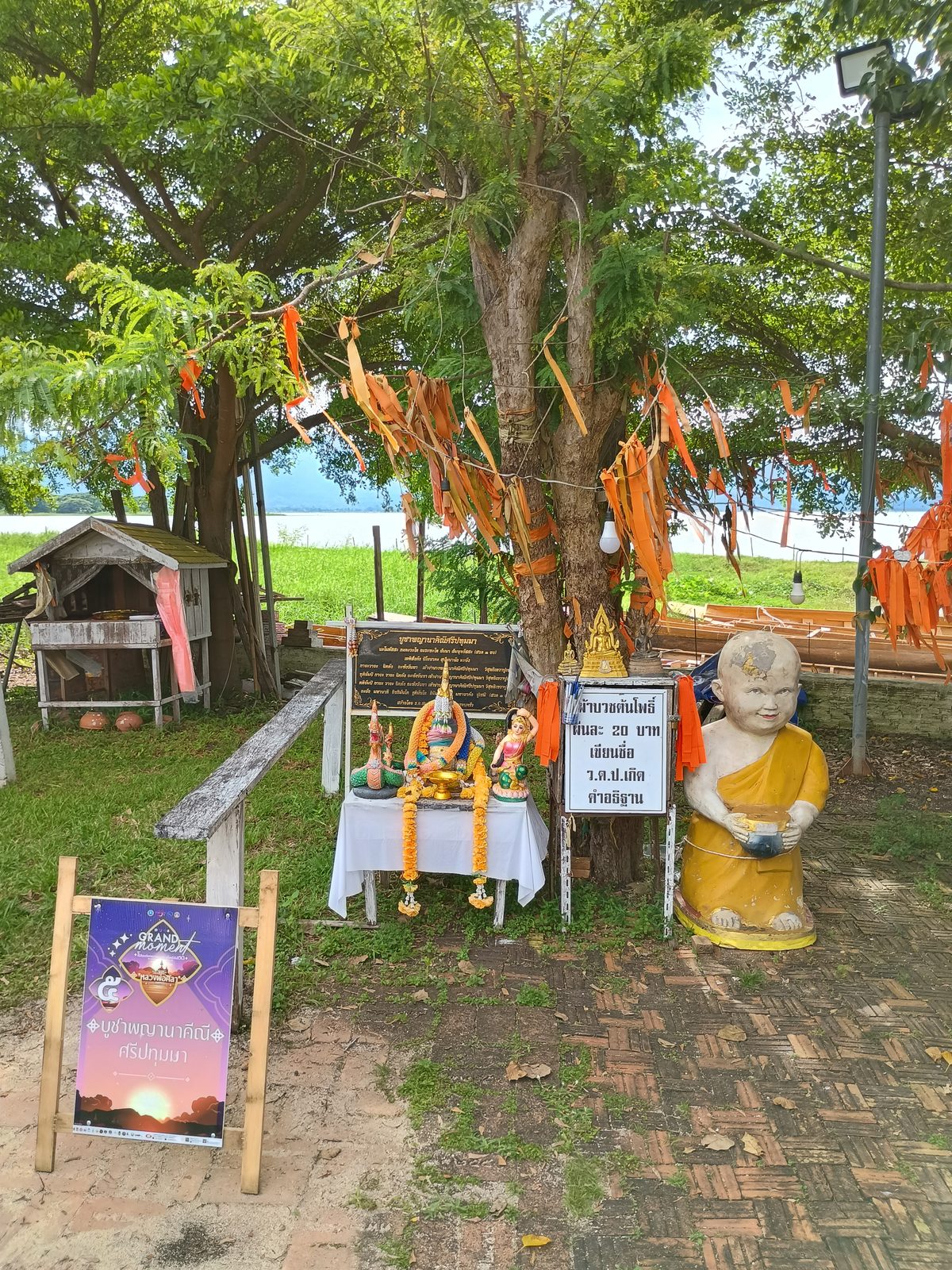 Wat Tilok Aram Boat